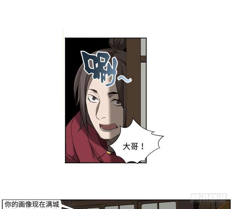 第18话 你不要死啊(1/2)-第19话