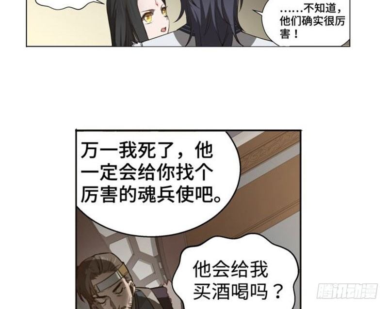 第18话 你不要死啊(1/2)-第19话