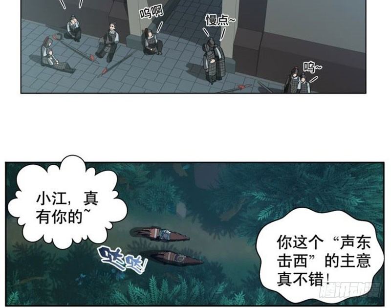 第18话 你不要死啊(1/2)-第19话