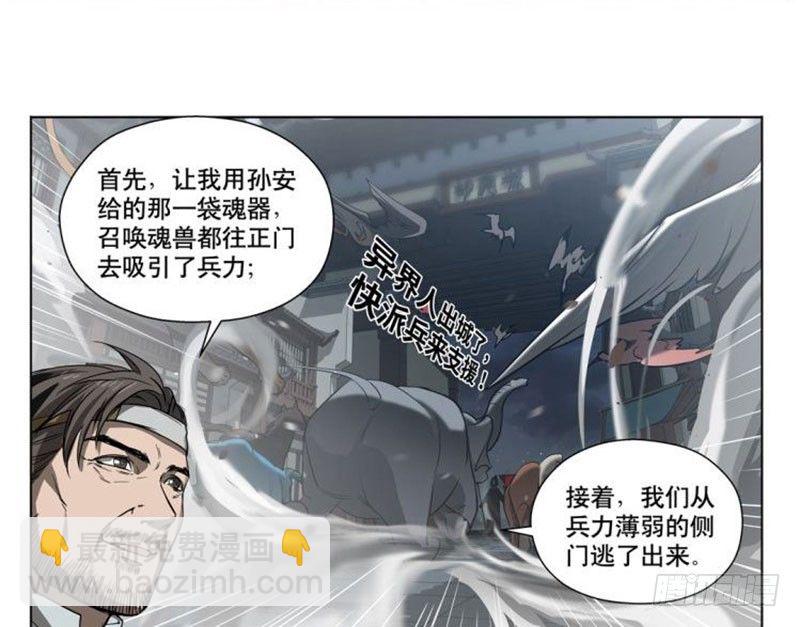 第18话 你不要死啊(1/2)-第19话