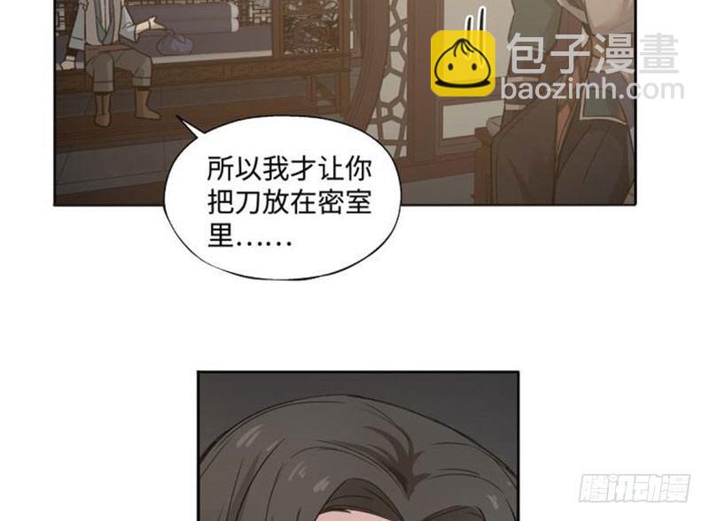 第18话 你不要死啊(1/2)-第19话