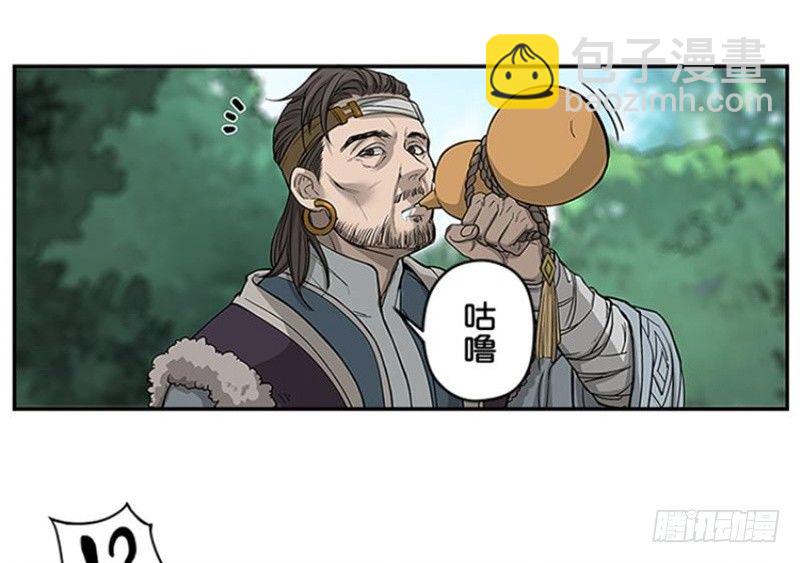 第2话 是敌是友？(1/2)-第3话