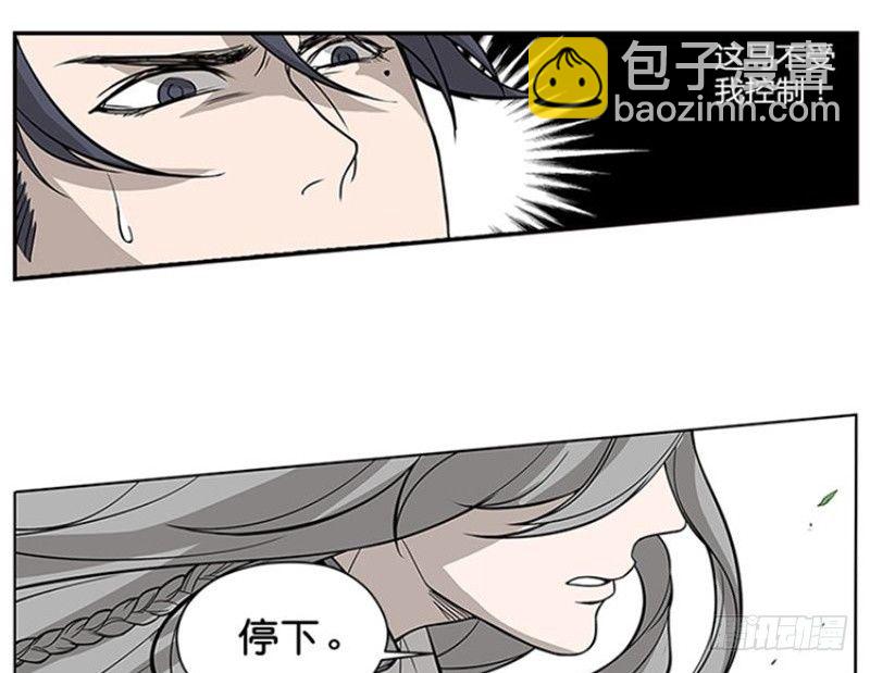第2话 是敌是友？(1/2)-第3话