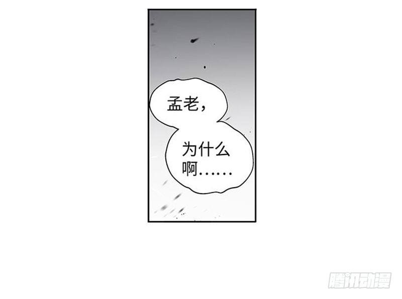 第20话 突如其来的别离(1/2)-第21话
