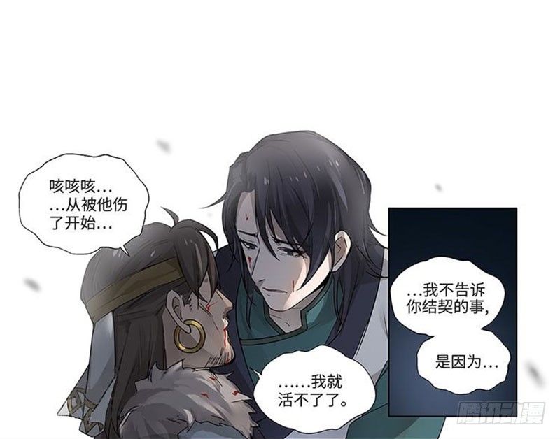 第20话 突如其来的别离(1/2)-第21话