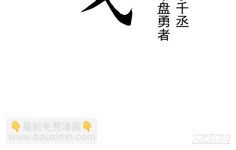 第22话 都是小豆丁(1/2)-第23话
