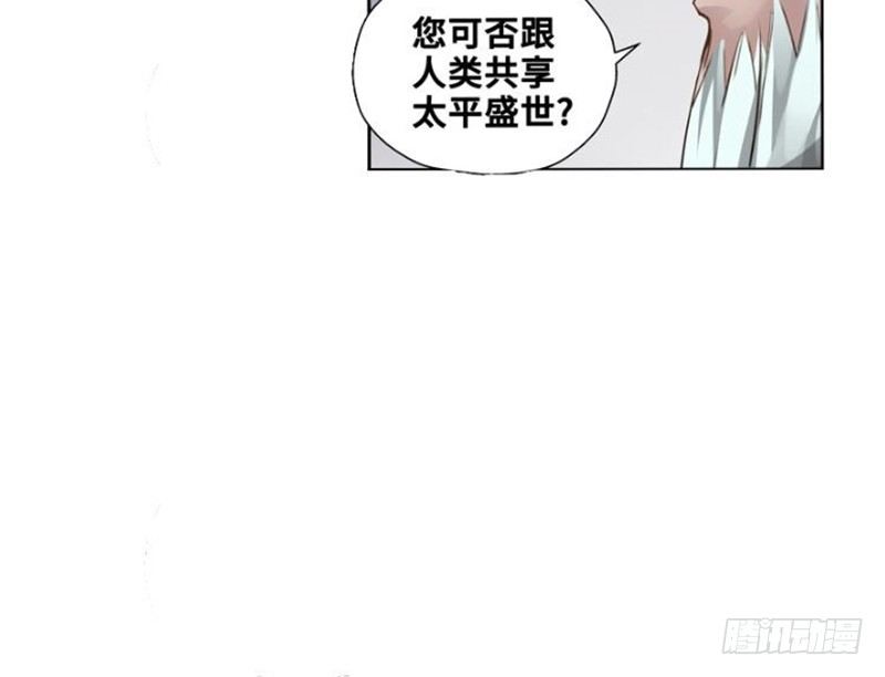 第22话 都是小豆丁(1/2)-第23话