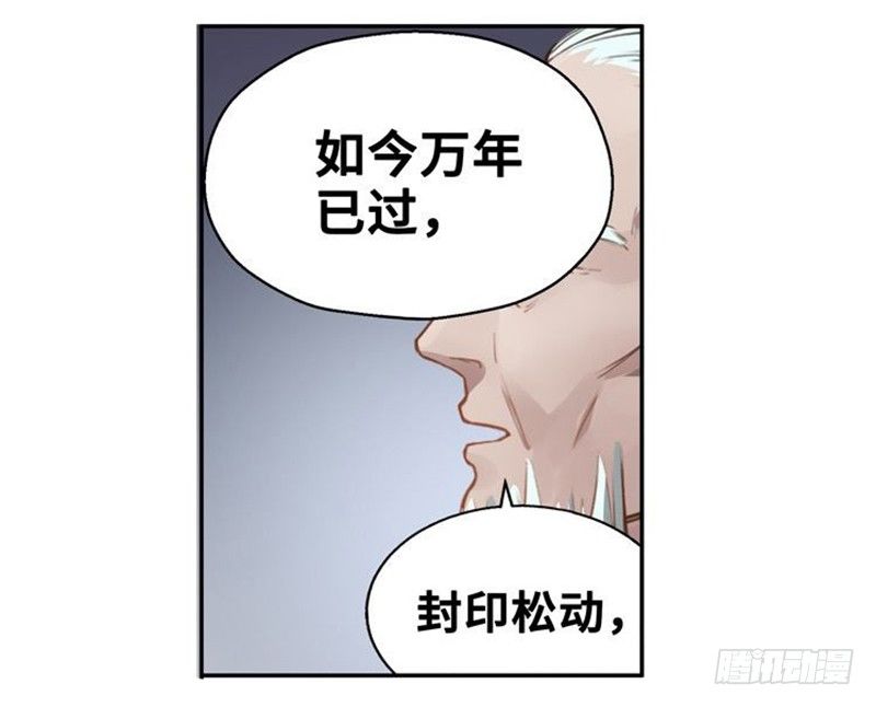 第22话 都是小豆丁(1/2)-第23话