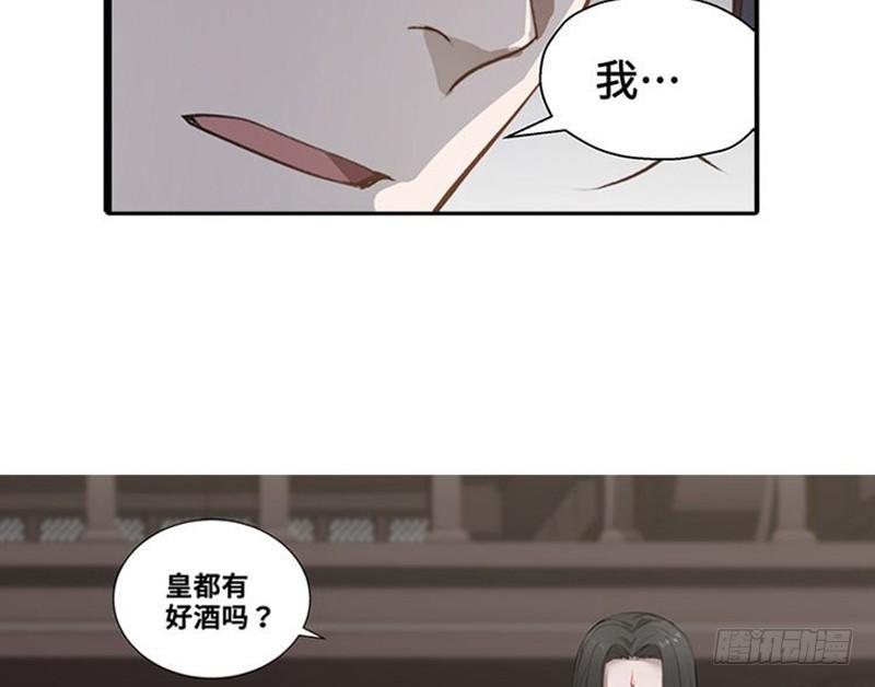 第22话 都是小豆丁(1/2)-第23话