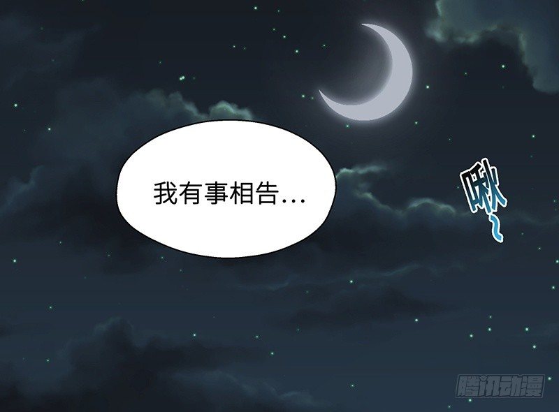 第24话 山雨欲来（中）(1/2)-第25话