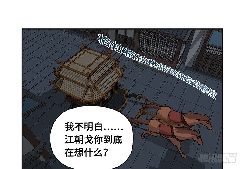 第26话 一线生机（上）-第27话