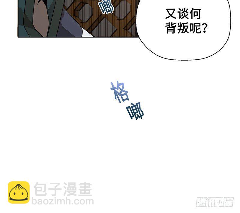 第26话 一线生机（上）-第27话