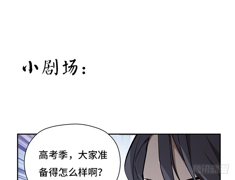 第26话 一线生机（上）-第27话