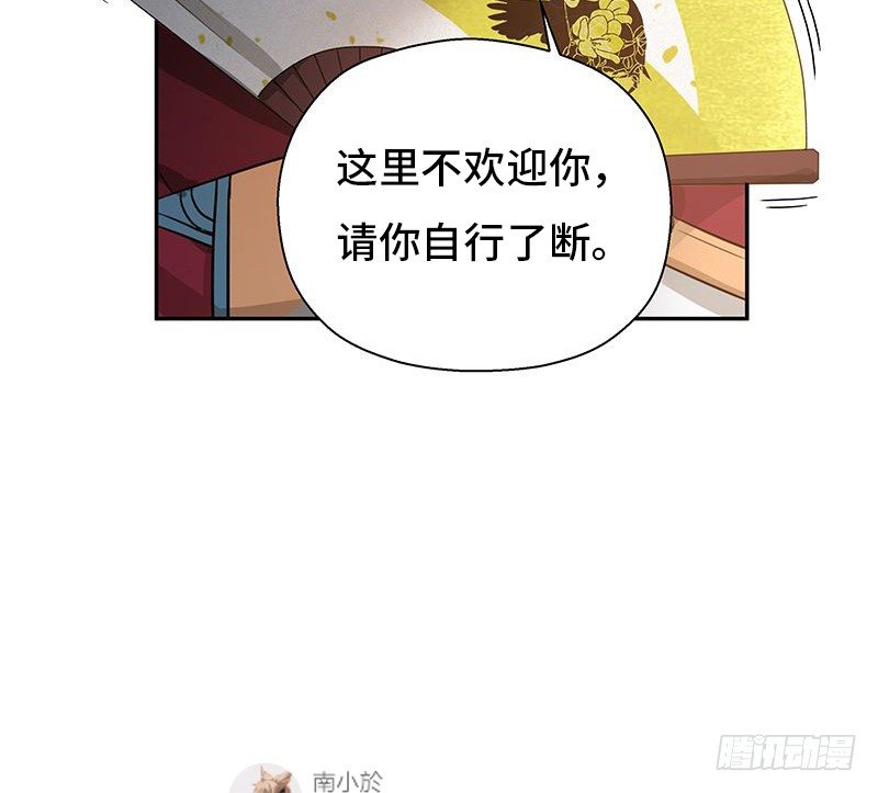 第26话 一线生机（上）-第27话
