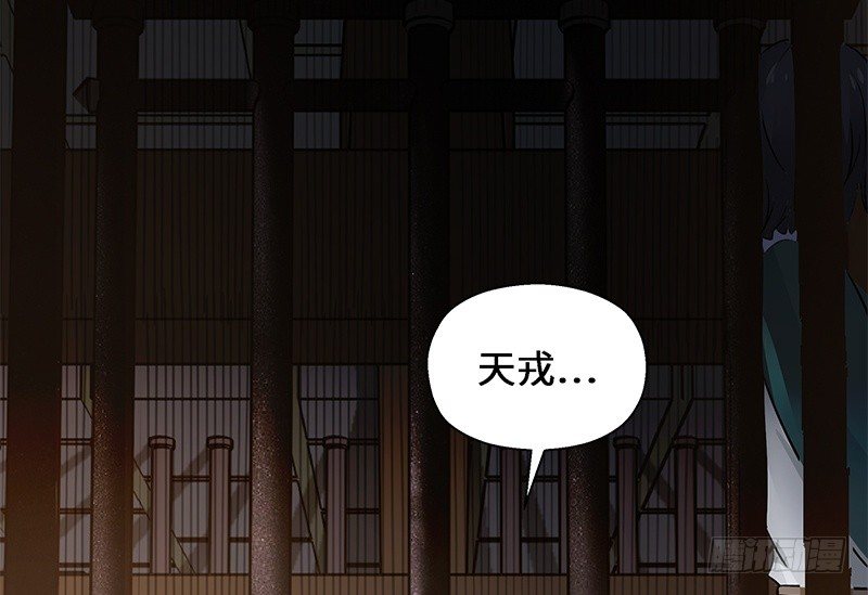 第28话 本是同根生（上）(1/2)-第29话