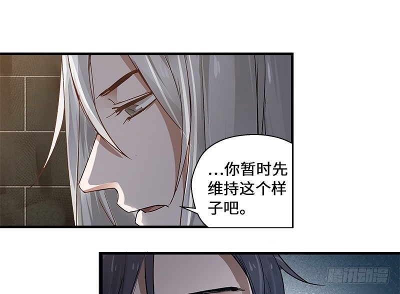 第28话 本是同根生（上）(1/2)-第29话