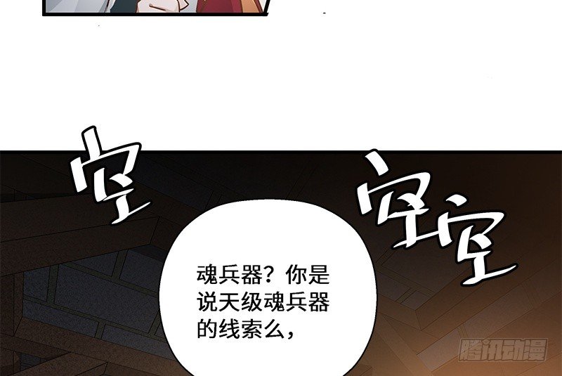第28话 本是同根生（上）(1/2)-第29话