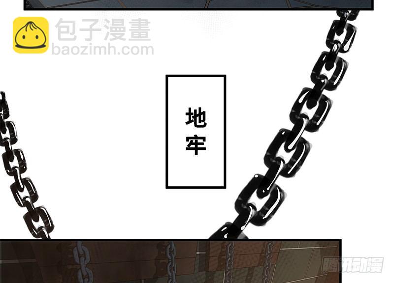第28话 本是同根生（上）(1/2)-第29话