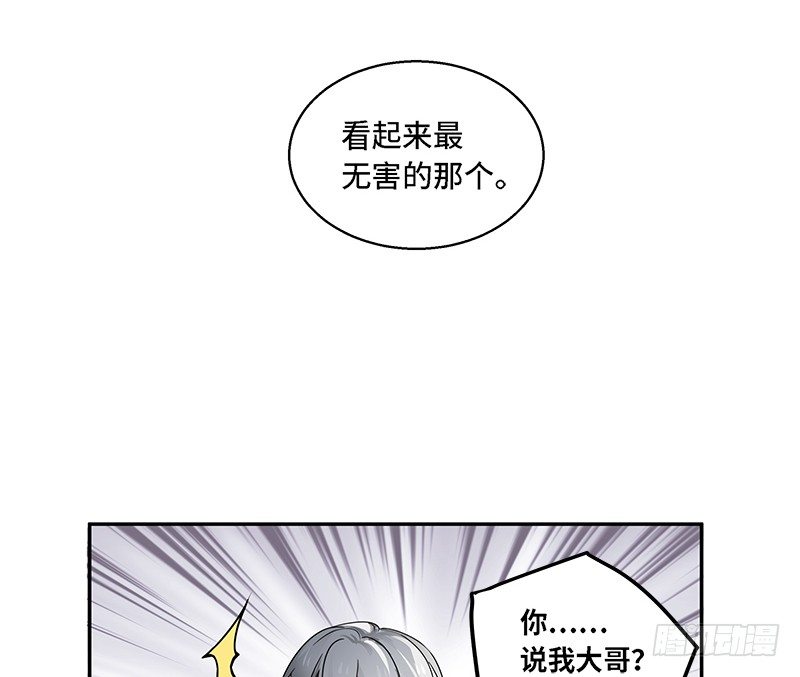 第30话 前路不问归途（上）(1/2)-第31话