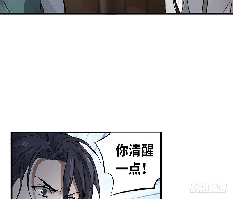 第30话 前路不问归途（上）(1/2)-第31话