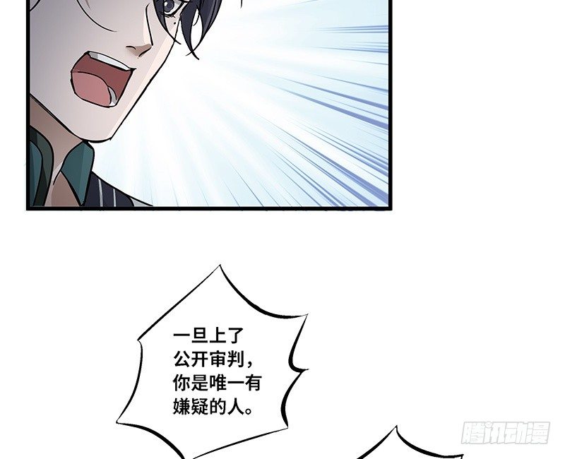 第30话 前路不问归途（上）(1/2)-第31话