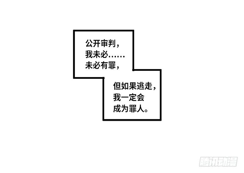 第30话 前路不问归途（上）(1/2)-第31话