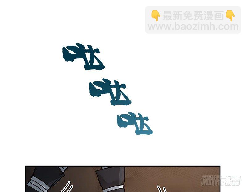 第30话 前路不问归途（上）(1/2)-第31话