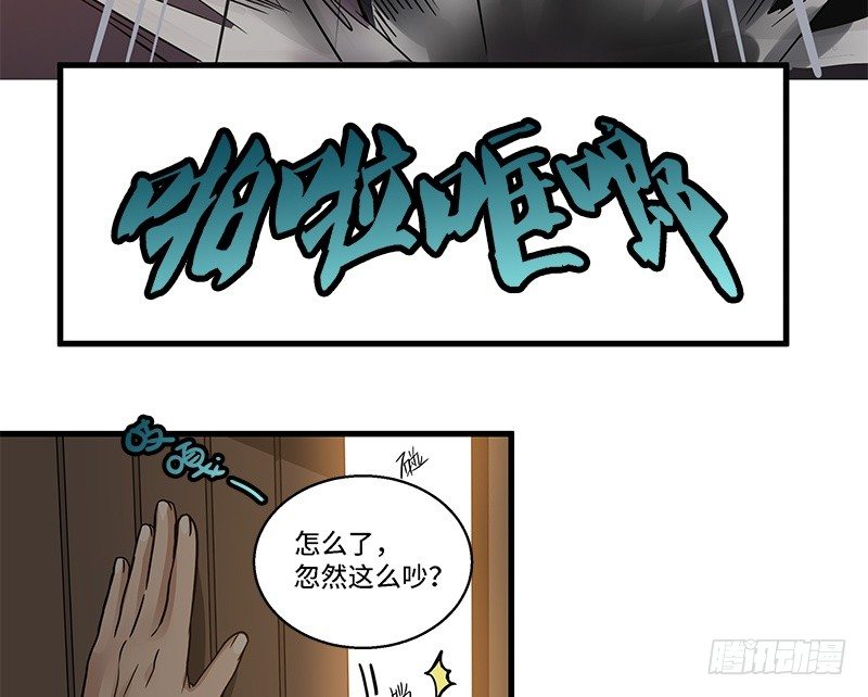 第31话 前路不问归途（下）(1/2)-第33话