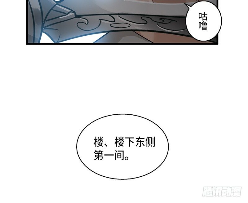 第31话 前路不问归途（下）(1/2)-第33话