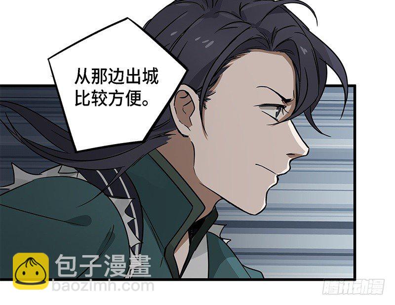 第31话 前路不问归途（下）(1/2)-第33话