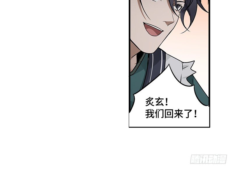 第31话 前路不问归途（下）(1/2)-第33话