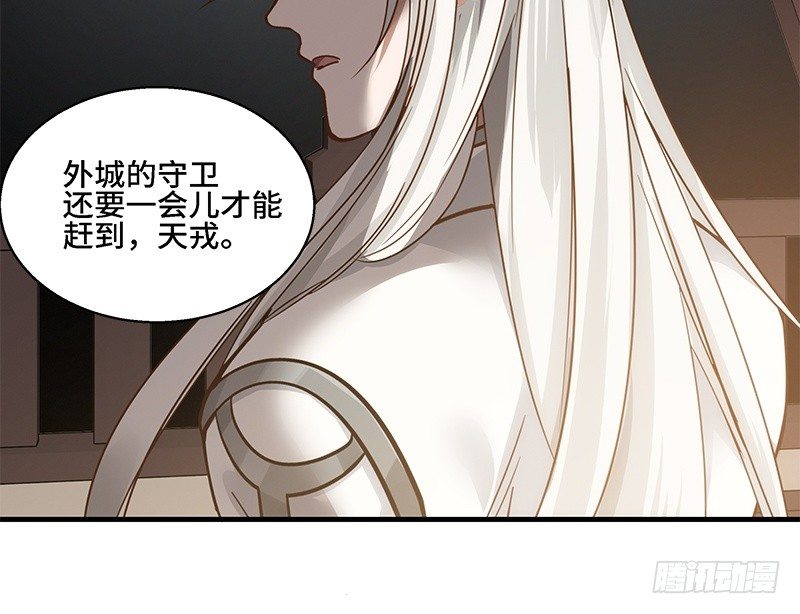 第31话 前路不问归途（下）(1/2)-第33话