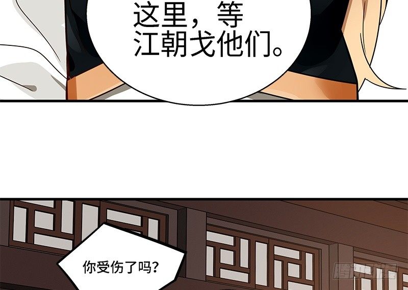 第31话 前路不问归途（下）(1/2)-第33话
