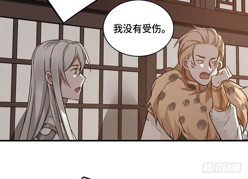 第31话 前路不问归途（下）(1/2)-第33话