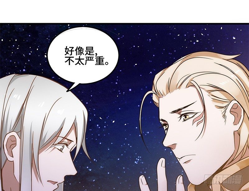 第31话 前路不问归途（下）(1/2)-第33话