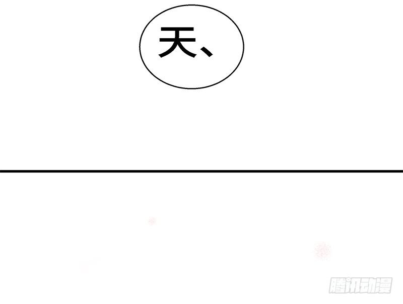 第31话 前路不问归途（下）(1/2)-第33话