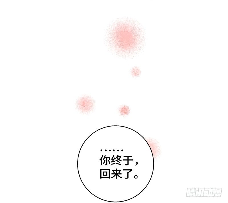第31话 前路不问归途（下）(1/2)-第33话