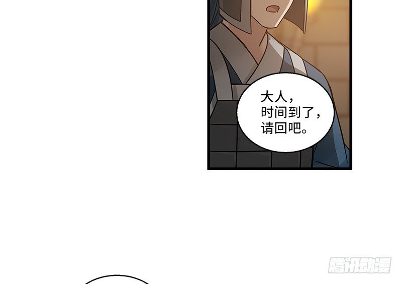 第31话 前路不问归途（下）(1/2)-第33话