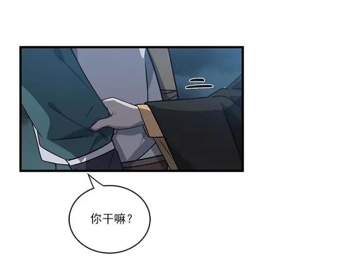 27话 不恨天涯行役苦（下）-第35话
