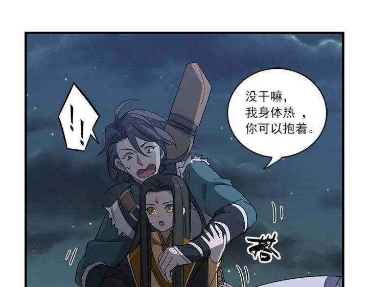 27话 不恨天涯行役苦（下）-第35话