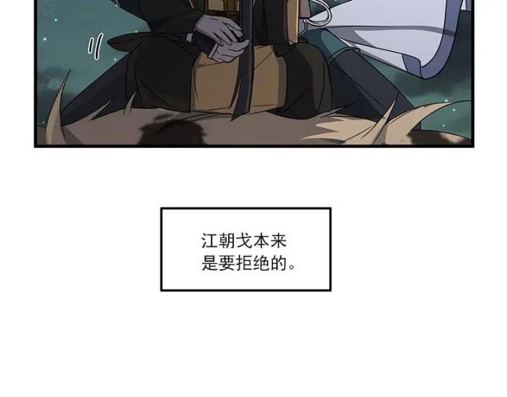 27话 不恨天涯行役苦（下）-第35话