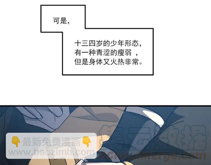 27话 不恨天涯行役苦（下）-第35话