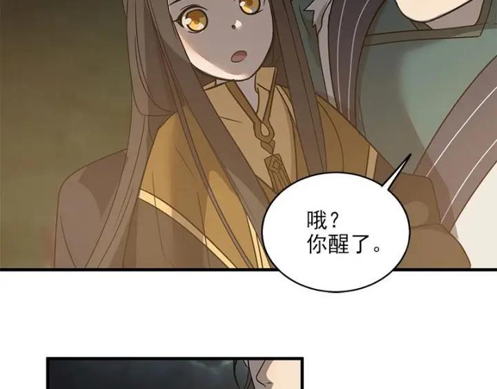 27话 不恨天涯行役苦（下）-第35话