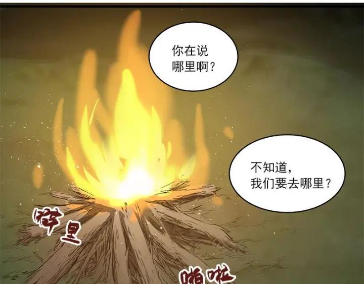 27话 不恨天涯行役苦（下）-第35话