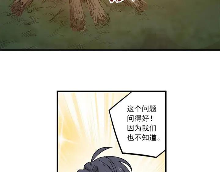 27话 不恨天涯行役苦（下）-第35话