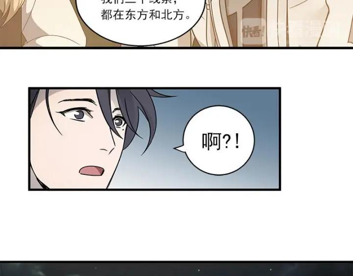 27话 不恨天涯行役苦（下）-第35话