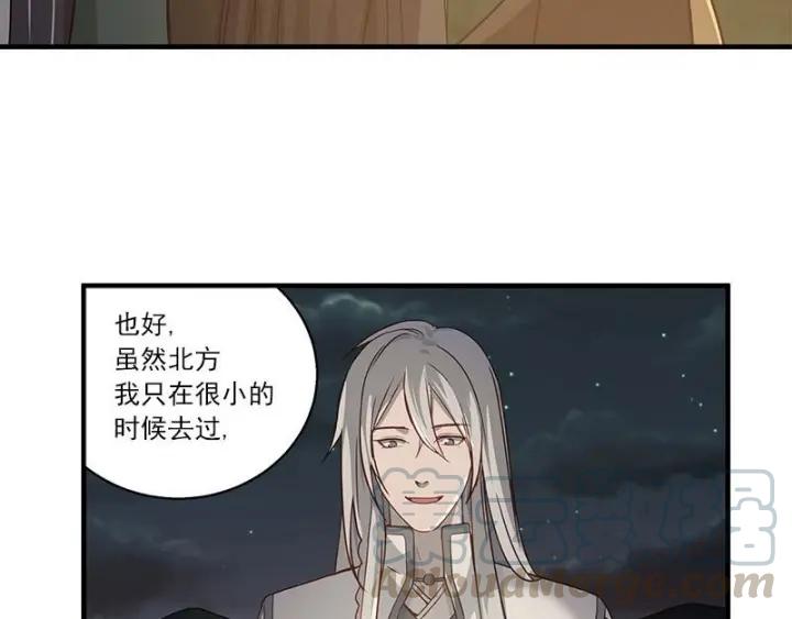 27话 不恨天涯行役苦（下）-第35话