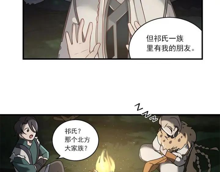 27话 不恨天涯行役苦（下）-第35话