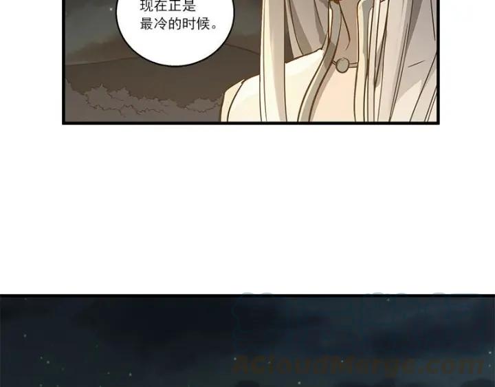 27话 不恨天涯行役苦（下）-第35话