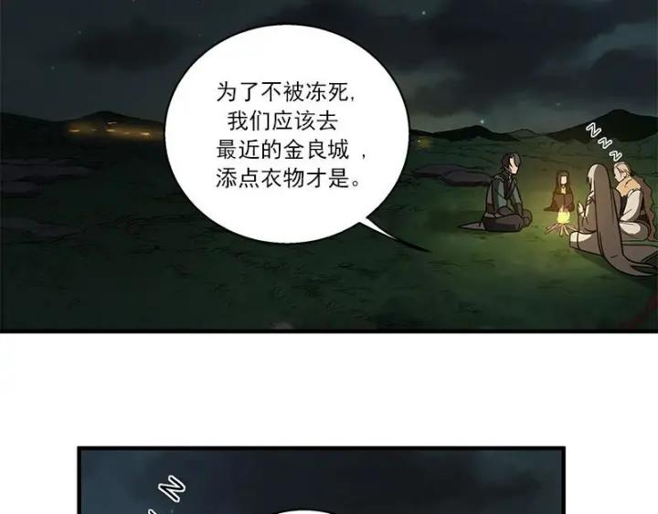 27话 不恨天涯行役苦（下）-第35话
